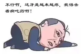 拔智齿却发现癌？浙江男子懵了……专家：嘴巴给你的这些提醒，别忽视图片