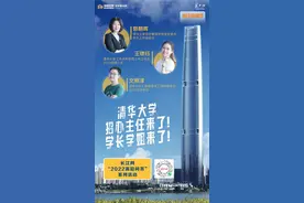 清华大学公布在鄂招生人数图片