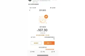 别忘了！今天24时过期 赶紧买买买图片