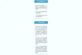 武汉中考成绩出炉！快来这里查分→图片
