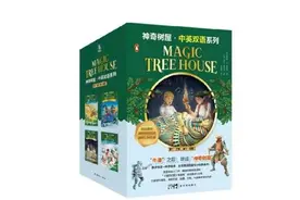 喜马拉雅与企鹅兰登北亚达成战略合作《神奇树屋》将在喜马拉雅纸声同步首发图片