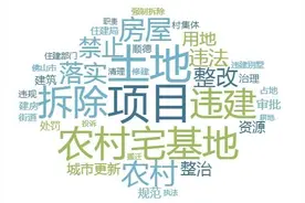 3月舆情：生产安全事故信息最多，达6842条图片