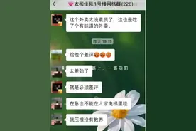 “有味道的外卖！”太原一外卖员电梯内小便，物业：已锁定人员图片