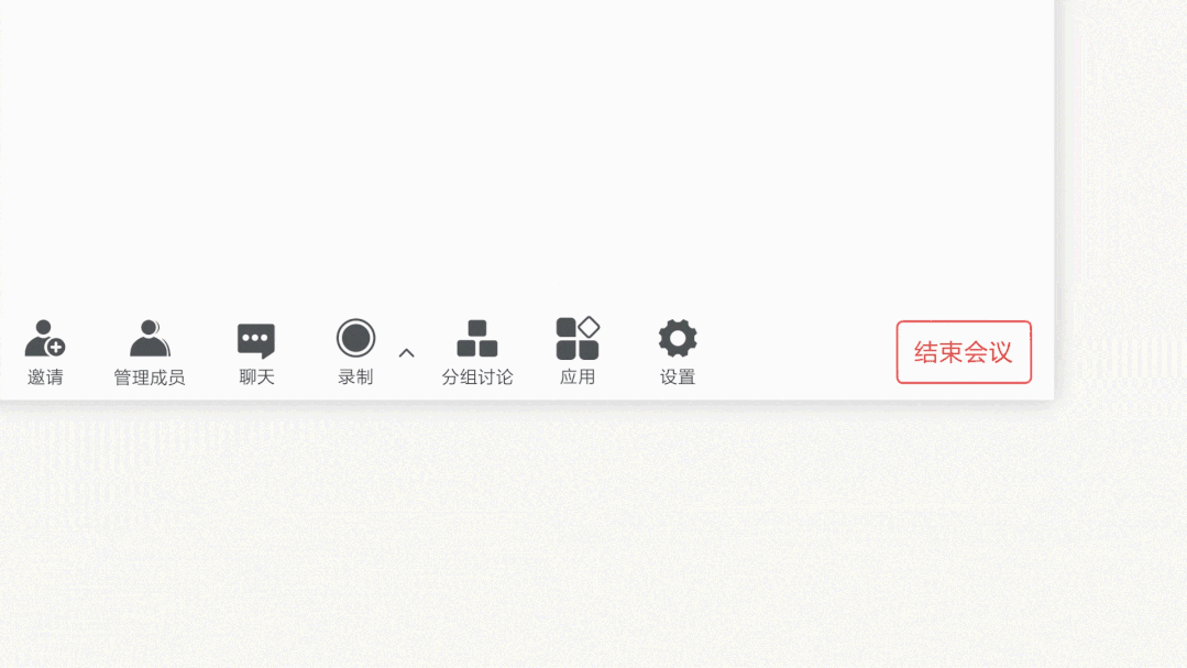 腾讯会议应用市场上线，超20款应用首批入驻图片