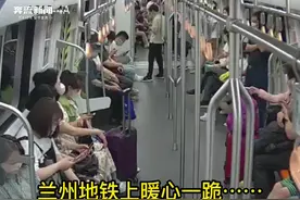 兰州地铁上暖心一幕：护士胡海林跪地救人图片