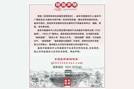 曲阜考生注意啦！2022年普通高中招生录取公示图片