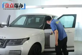 壹点帮办｜价值百万路虎检测出二次喷漆，路虎中国：属于合格工艺图片