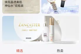 网购免税品遇上“霸王条款”，退货无门？实测十家小程序……图片
