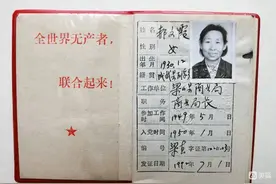 婆婆的党龄定格在71年图片