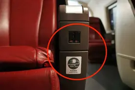 火车上的免费服务，你还不知道吗？图片