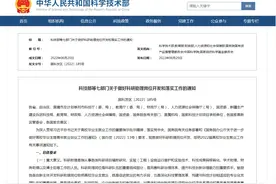 七部门联合发文：做好科研助理岗位开发，吸纳2022届毕业生就业图片