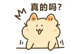 收到这条短信，别信！厦门已有人被骗图片