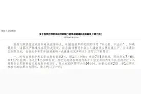 自俄罗斯赴华要求，调整图片