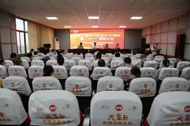 宿迁卫校召开庆祝中国共产党成立101周年暨“七一”表彰大会和“全面从严治党永远在路上”专题讲座图片