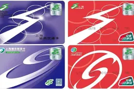 实体交通卡贴膜服务上线！无智能手机人群看过来→图片