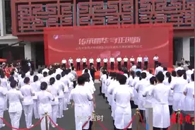 山东中医药大学附属医院惠民楼正式启用图片