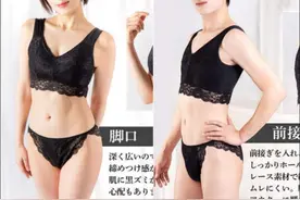 道理都懂，但为啥穿高跟鞋？日本推性别平等蕾丝内衣图片