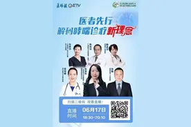 重度哮喘中国数据出炉，哮喘治疗迈入靶向生物治疗新时代图片