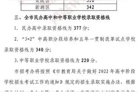 武汉市中考成绩出炉 普高招生较去年增加5000余人图片