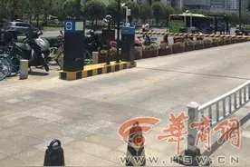 停车收费拟以15分钟为单位 西安车主有赞也有忧图片