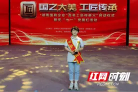 陈瑾：从质检“钉子户”到“国企工匠”图片