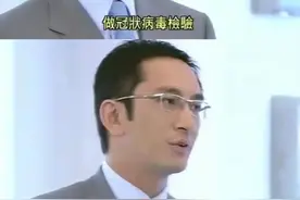 香港回归25周年｜循着经典港片，回顾科普知识图片