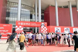 武汉今年首场大型家居博览会火爆亮相武汉客厅图片
