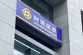 章启诚履新财通证券董事长，半年内5家上市券商更换董事长图片