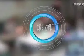 男子多次脚踹殴打2岁幼子，朋友都看不下去！警方通报图片