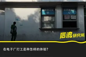 暑假，大学生涌入富士康流水线图片