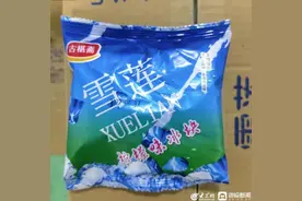 对话20多年不涨价的雪莲冰块厂家：每包利润一分钱 承诺经典款不涨价图片