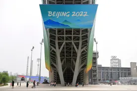 （社会）首钢滑雪大跳台出发区恢复参观图片