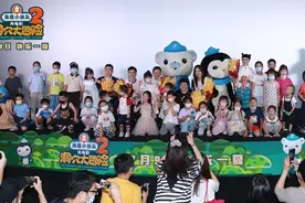 海底小纵队大电影2“陪你长大”全国十六城主题观影场圆满举行 7月9日欢乐上映图片