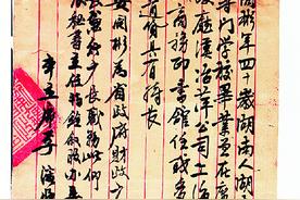 红色金融事业奠基人毛泽民的铿锵誓言：“我毛泽民无愧于是一个中国共产党党员！”图片