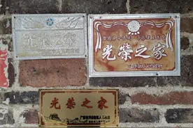 “族谱”曝光！一家三代21人从军报国图片