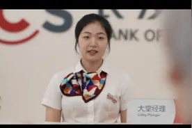 长沙银行说存保：存款保险保障存款安全图片