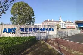 逐梦“空天” 聚“星”成链图片