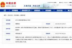 合肥新桥机场S1线四里河路站何时开通运营？轨道公司回复图片