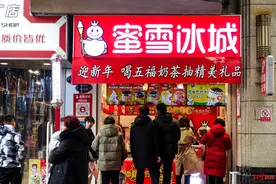 不断扩张的蜜雪冰城：加盟考试“万里挑一”，有加盟商考虑退出图片