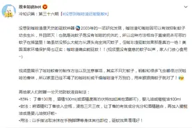 咖啡渣的用法至少有6种，但错误使用会发霉生虫！解决方案来了……图片