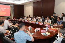 “林风眠艺术研究与美育思想”学术研讨会召开图片