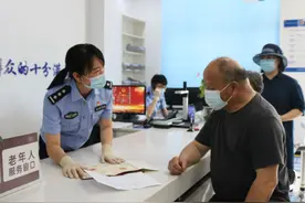 老人求助派出所：想要一张年轻时的证件照！原因太意外......图片