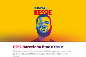 官方：巴萨签下科特迪瓦中场凯西，签约4年违约金5亿欧元图片