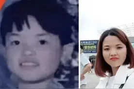 长沙被拐女孩因一条抖音回家，爸爸的辣椒炒肉等了她33年图片