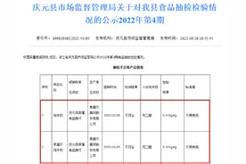 网红牛奶检测出“丙二醇”，喝过的孩子会怎样？图片