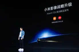 3999元起，小米12S系列正式发布，徕卡加持图片