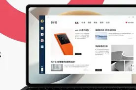 有了这办公三件套 我终于不用背电脑回家了图片
