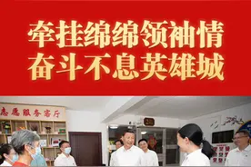 一直牵挂着武汉人民图片