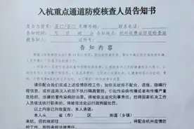 千岛湖酒店也能入住了！从上海自驾去杭州比坐高铁手续更方便，记得当地做核酸！|从上海出发图片