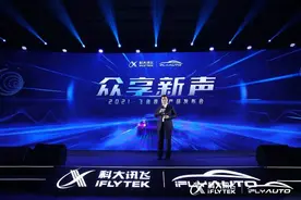 汽车音响升级战开启，如何打造听觉盛宴？图片